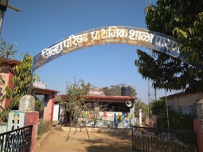 Z.P.School Parna Ta Sindewahi