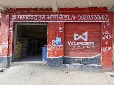 Mamadev Cement Suppliers