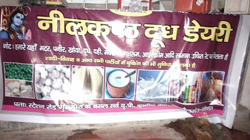 Shivam Electronics