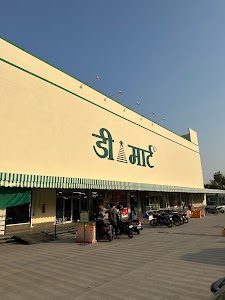 D Mart