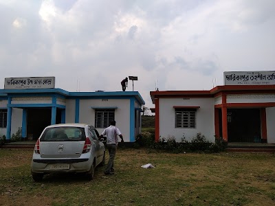 দ্বারিকাপুর উপ-স্বাস্থ্য কেন্দ্র