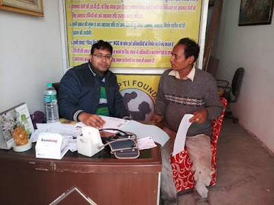 Divya Tripti Foundation