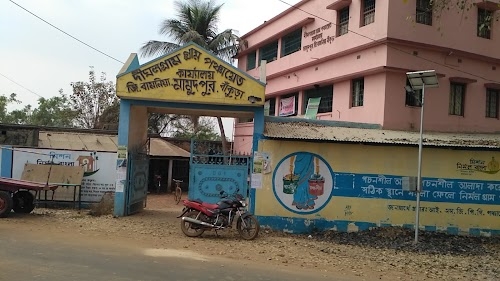 Dighalgram Anchal Office
