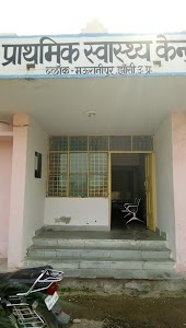 Rewan Hospital