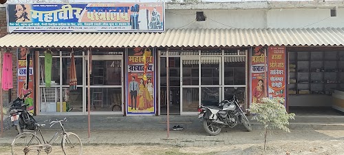 Sonbarsa Belwaghat