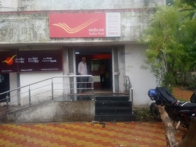 Khergam Sub Post Office