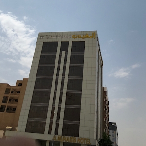 المهيدب العليا - الحراج