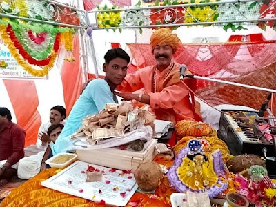 Terapanthi Shiv Mandir