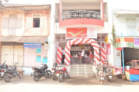 Bilimora Sub Post Office