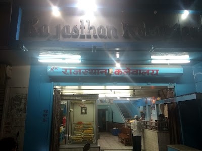 Rajasthan Kalewalaya