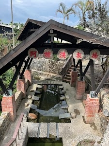 阿嬤洗衣場