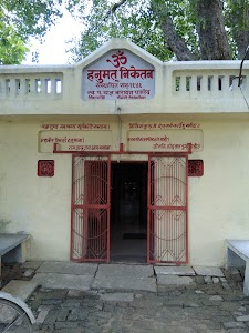Hanuman Mandir Vaidyapur Ashariyabazar Dum Duma