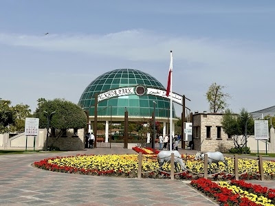 Al Khor Park - Zoo