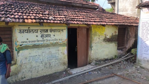 Karyalay gram panchayat muar