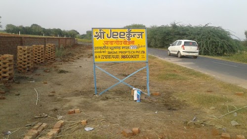 shree jee kunj awasiya yojna