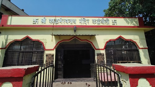 Kalbhairavnath Temple