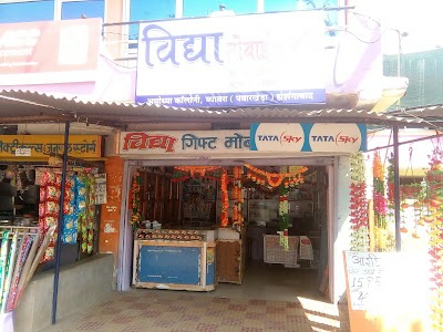 Vidhya Gift and Mobile