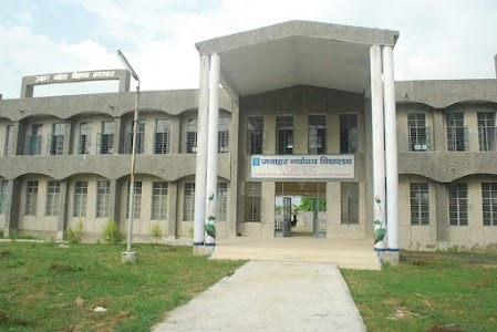 JNV (Jawahar Navodaya Vidyalaya) Bhagalpur