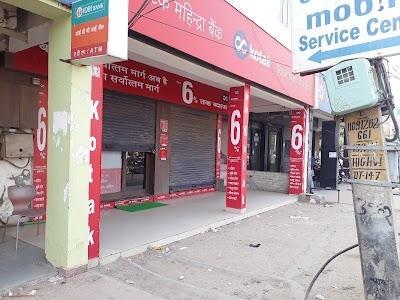 Kotak Mahindra Bank
