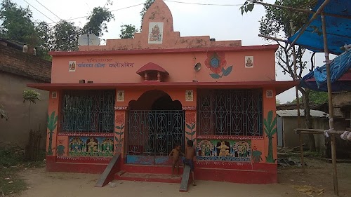 Robiram Tola school