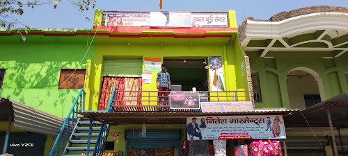Mobile shop