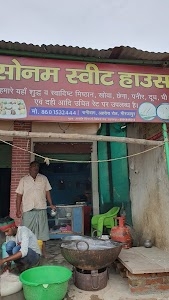Sonam Sweet House