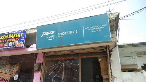 Odisha Bathing Solution