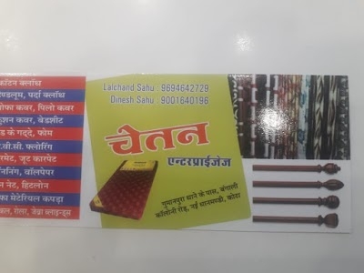 Gumanpura Police Station