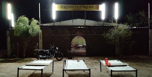 Guru Nanak Hotel (Rafik)