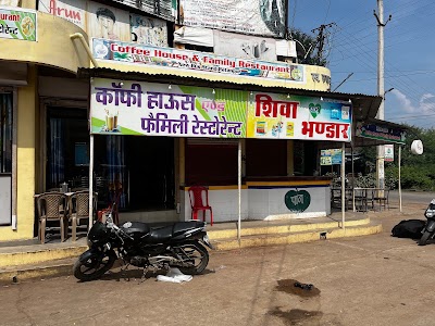 Coffee House and family Restaurant