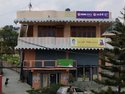 Patanjali Chikitsalya