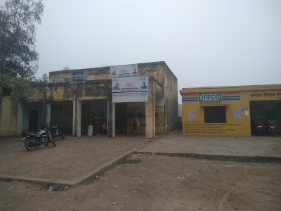 Adhar Seva Kendra