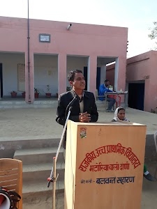 Government Sr Sc School Matoria DHani