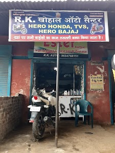 Dever Khana