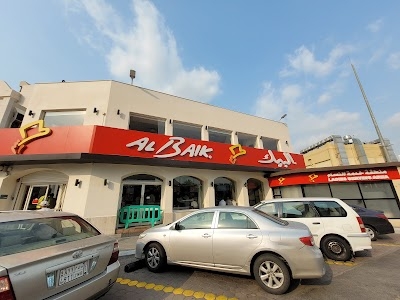 Al Baik Restaurant