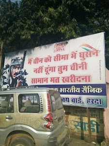 Madipur JJ Colony