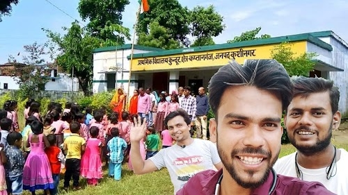 प्राथमिक विद्यालय कुन्दूर क्षेत्र -कप्तानगंज जिला - कुशीनगर उ ० प्र ०