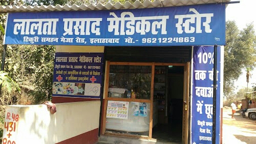 LALTA PRASAD MEDICAL STORE