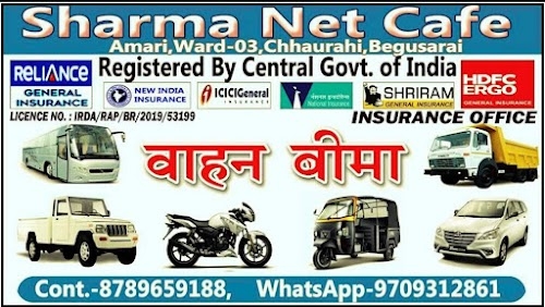 SHARMA NET CAFE AMARI