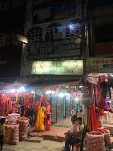 RUPALI ENTERPRISES