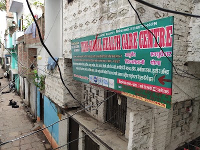 Tiens Global Healthcare Centre