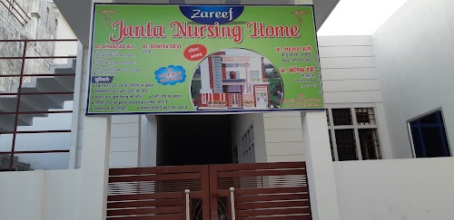 Zareef Janta Nursing Home