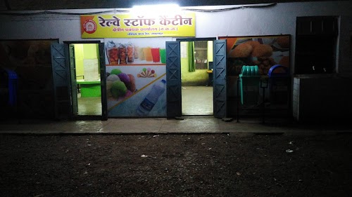 Staff Welfare Canteen