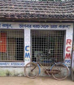 Santra Xerox & Internet Service Center