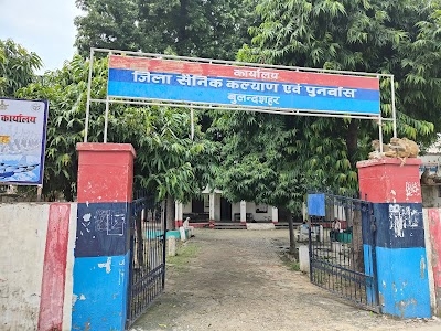 Zila Sainik Board Bulandshahar
