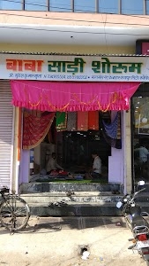 Baba Saree Showroom