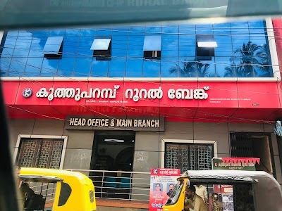 KUTHUPARAMBA CO-OPERATIVE RURAL BANK