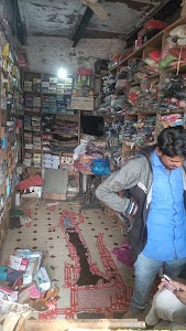 RASEED BOOT HOUSE