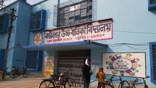 Batanagar Girls High School