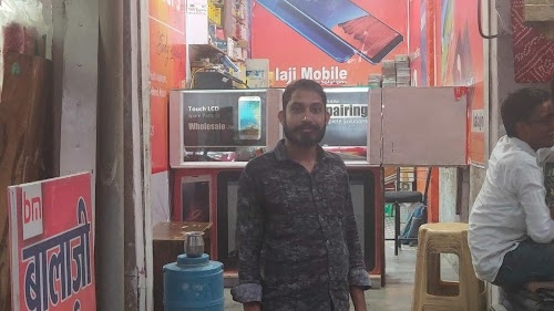 balajimobile